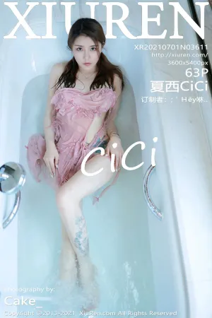 [XiuRen]秀人网 2021.07.01 No.3611 粉色_女仆 夏西CiCi