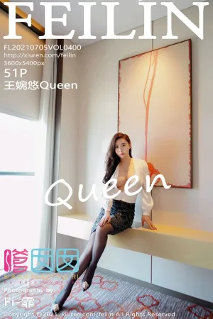 [FEILIN]嗲囡囡 2021.07.05 VOL.400 经典都市OL与情趣服饰 王婉悠Queen