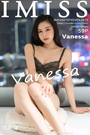 [IMiss]爱蜜社 2021.07.05 VOL.610 气质_丝袜_美腿_OL Vanessa