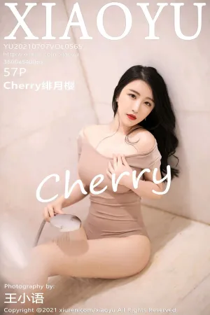 [XIAOYU]语画界 2021.07.07 VOL.565 浴室 Cherry绯月樱