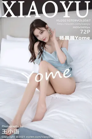 [XIAOYU]语画界 2021.07.09 VOL.567 吊裙 杨晨晨Yome