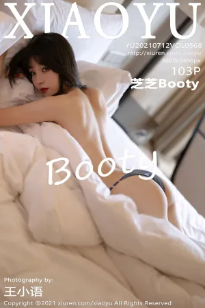 [XIAOYU]语画界 2021.07.12 VOL.568 丝袜 芝芝Booty