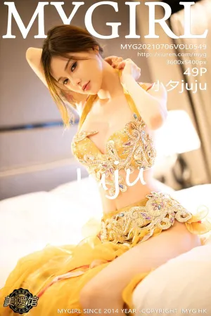 [MyGirl]美媛馆 2021.07.06 VOL.549 小夕juju