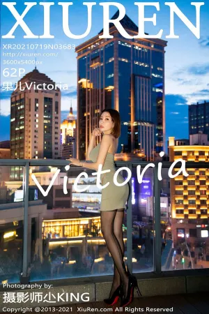 [XiuRen]秀人网 2021.07.19 No.3683 吊裙_夜景_外拍 果儿Victoria