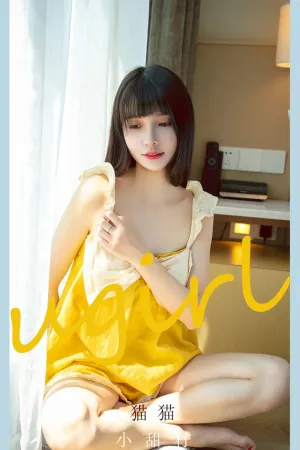 [Ugirls_APP]尤果圈 2021.07.21 No.2135 小甜柠 猫猫