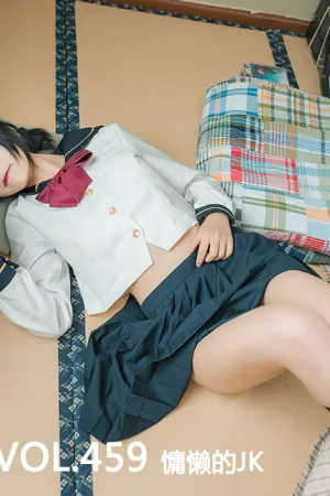 [Mtcos]喵糖映画 2020.07.22 VOL.459 慵懒的JK 喵糖学妹