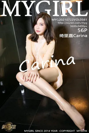 [MyGirl]美媛馆 2021.07.22 VOL.561 绮里嘉Carina