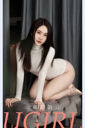 [Ugirls_APP]尤果圈 2021.07.23 No.2136 难眠的云 苏小曼