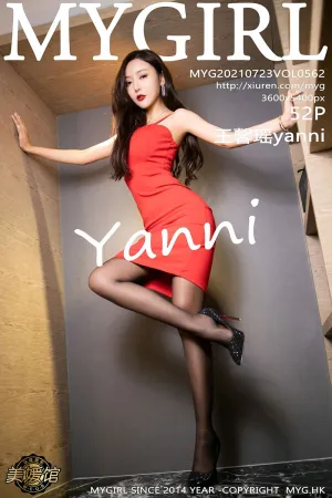 [MyGirl]美媛馆 2021.07.23 VOL.562 吊裙_黑丝_美腿 王馨瑶yanni