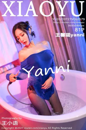 [XIAOYU]语画界 2021.07.27 VOL.579 黑丝_魅惑 王馨瑶yanni