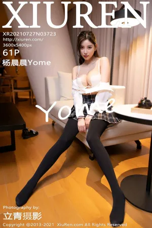 [XiuRen]秀人网 2021.07.27 No.3723 格子裙_丝袜 杨晨晨Yome