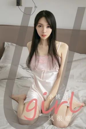 [Ugirls_APP]尤果圈 2021.08.01 No.2143 风很甜 小桃子