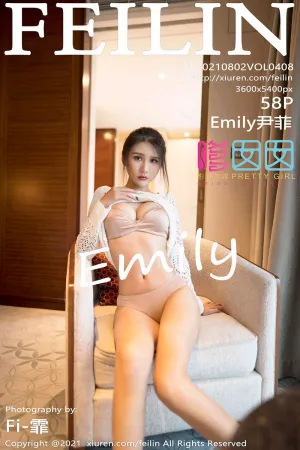 [FEILIN]嗲囡囡 2021.08.02 VOL.408 内衣 Emily尹菲