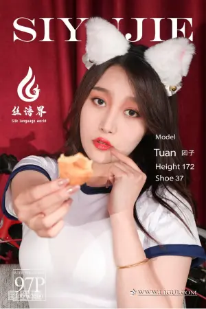 [LIGUI]丽柜 2021.07.27 夏天的又惑 团子