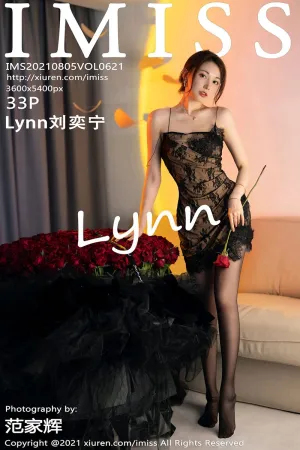 [IMiss]爱蜜社 2021.08.05 VOL.621 气质 Lynn刘奕宁