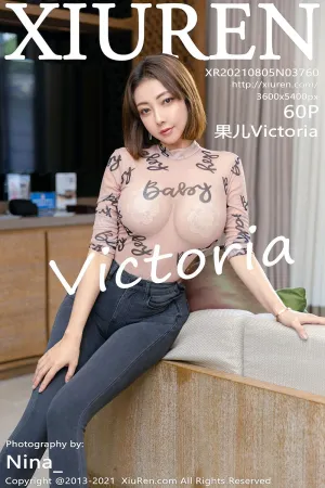 [XiuRen]秀人网 2021.08.05 No.3760 果儿Victoria