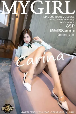 [MyGirl]美媛馆 2021.08.06 VOL.568 绮里嘉Carina