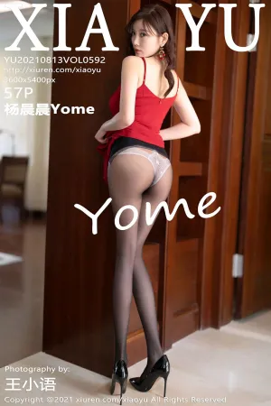 [XIAOYU]语画界 2021.08.13 VOL.592 杨晨晨Yome