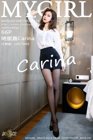 [MyGirl]美媛馆 2021.08.17 VOL.575 职业装 绮里嘉Carina