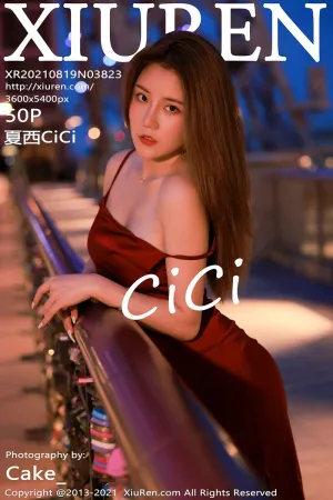 [XiuRen]秀人网 2021.08.19 No.3823 澳门旅拍_吊裙 夏西CiCi