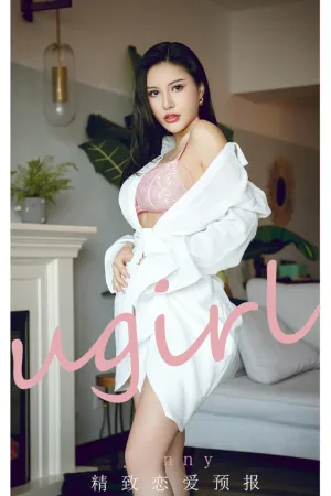 [Ugirls_APP]尤果圈 2021.08.21 No.2156 精致恋爱报告 Jenny
