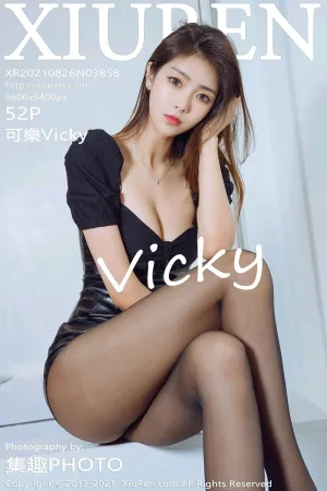 [XiuRen]秀人网 2021.08.26 No.3858 皮裙_黑丝_美腿 可樂Vicky