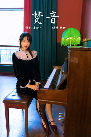 [YALAYI]雅拉伊 2021.08.27 梵音 妍妍