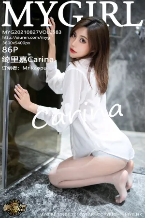 [MyGirl]美媛馆 2021.08.27 VOL.583 衬衫_皮裙 绮里嘉Carina