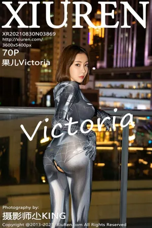 [XiuRen]秀人网 2021.08.30 No.3869 蜘蛛侠_情趣 果儿Victoria