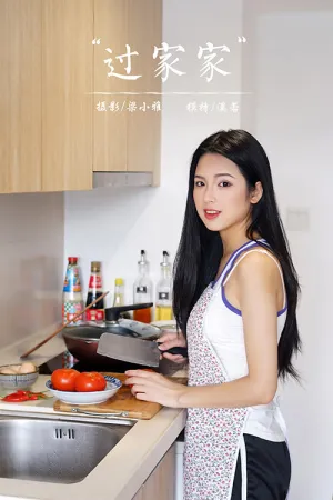 [YALAYI]雅拉伊 2021.09.03 过家家 溪若