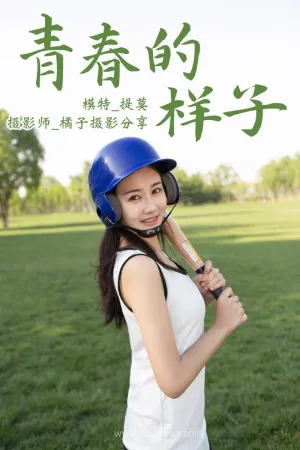 [YiTuYu]艺图语 2021.01.13 青春的样子 提莫