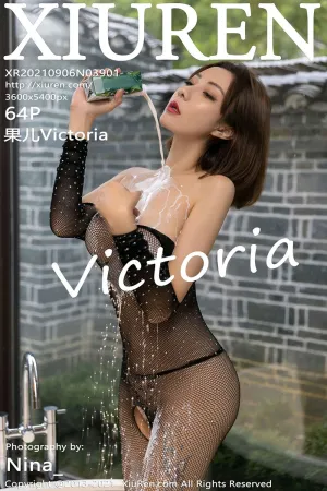 [XiuRen]秀人网 2021.09.06 No.3901 网袜 果儿Victoria