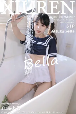 [XiuRen]秀人网 2021.09.07 No.3907 佘贝拉bella_双马尾 佘贝拉bella