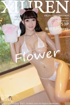 [XiuRen]秀人网 2021.09.07 No.3909 三点式 朱可儿Flower