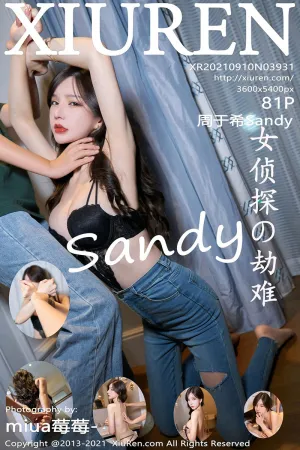 [XiuRen]秀人网 2021.09.10 No.3931 周于希Sandy