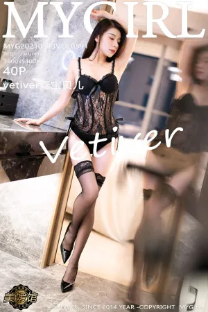 [MyGirl]美媛馆 2021.09.13 VOL.591 vetiver嘉宝贝儿