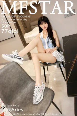 [MFStar]模范学院 2021.09.3 VOL.533 77qiqi