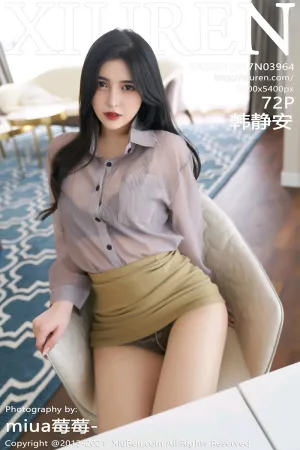 [XiuRen]秀人网 2021.09.17 No.3964 韩静安