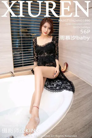 [XiuRen]秀人网 2021.09.24 No.3990 周慕汐baby