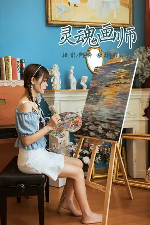 [YALAYI]雅拉伊 2021.10.08 灵魂画师 程小蝶