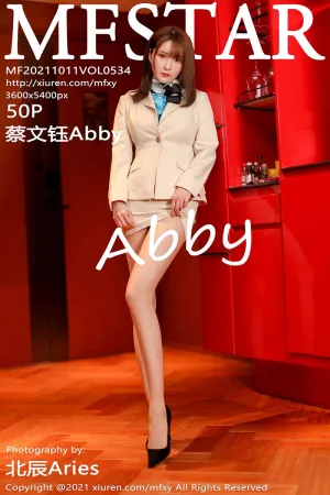 [MFStar]模范学院 2021.10.11 VOL.534 丰满 蔡文钰Abby