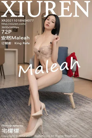 [XiuRen]秀人网 2021.10.18 No.4077 重庆旅拍_人妻 安然Maleah
