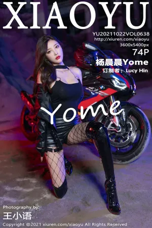 [XIAOYU]语画界 2021.10.22 VOL.638 皮靴_网袜_机车 杨晨晨Yome