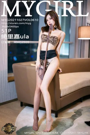 [MyGirl]美媛馆 2021.10.27 VOL.610 豹纹_丝袜 绮里嘉ula