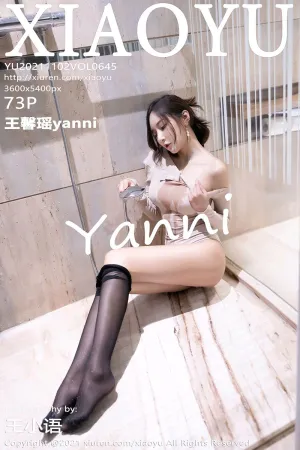 [XIAOYU]语画界 2021.11.02 VOL.645 黑丝 王馨瑶yanni