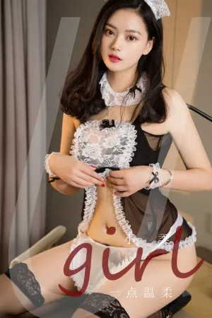 [Ugirls_APP]尤果圈 2021.11.03 No.2207 一点温柔 小柔