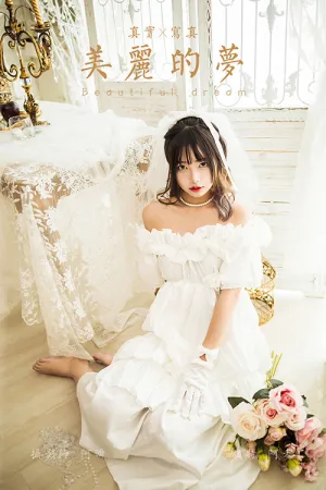 [YALAYI]雅拉伊 2021.11.05 美丽的梦 阿禾