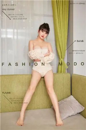 [YouMei]尤美 奶油茉莉 尹兒