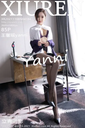 [XiuRen]秀人网 2021.11.08 No.4184 职业装_OL 王馨瑶yanni