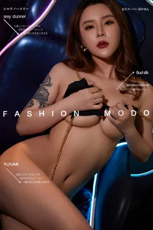 [YouMei]尤美 2021.11.04 爱丽莎